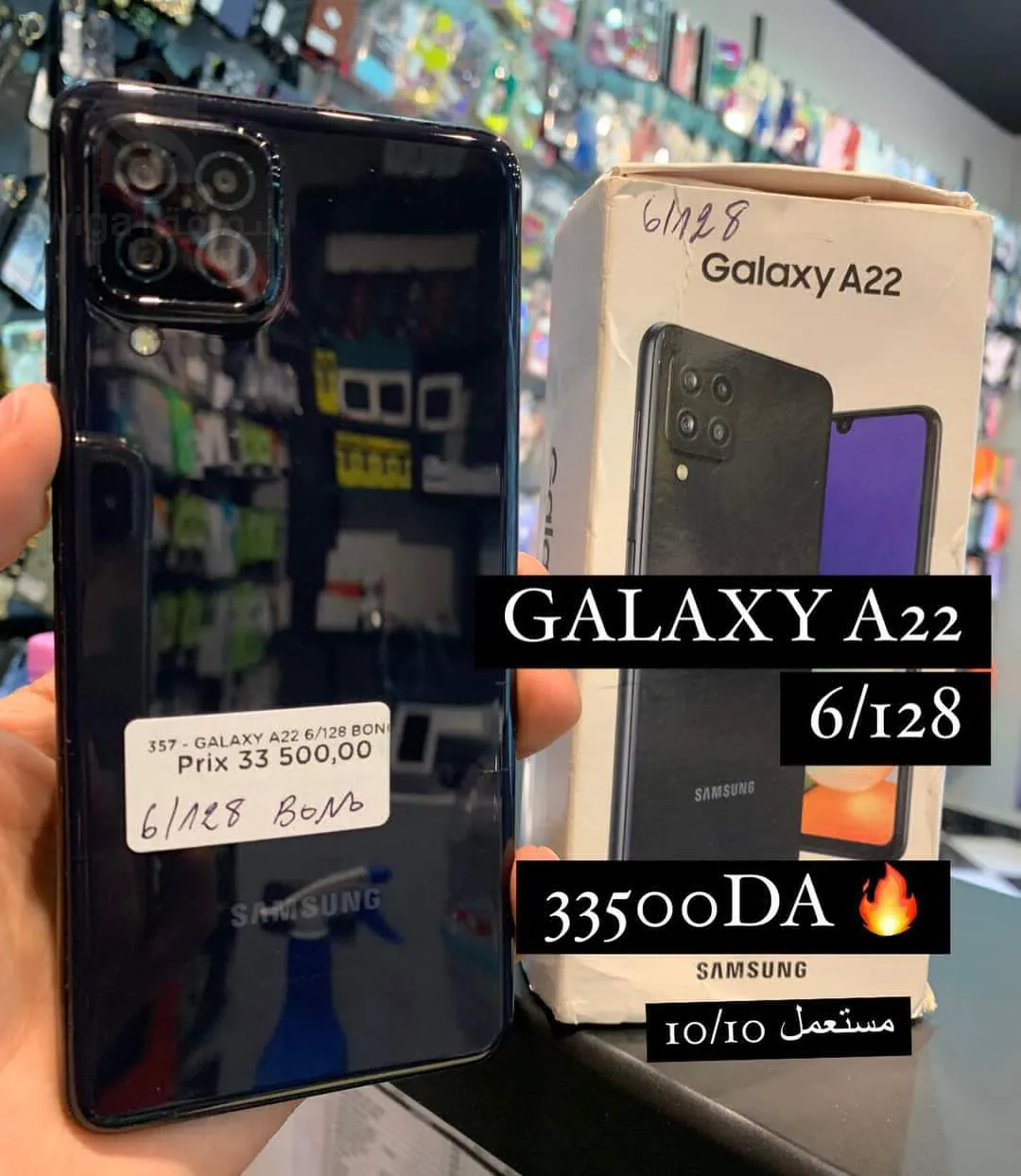 GALAXY A22