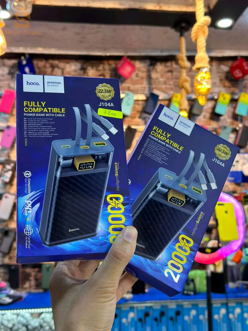 banque d'alimentation d'origine hoco 😍