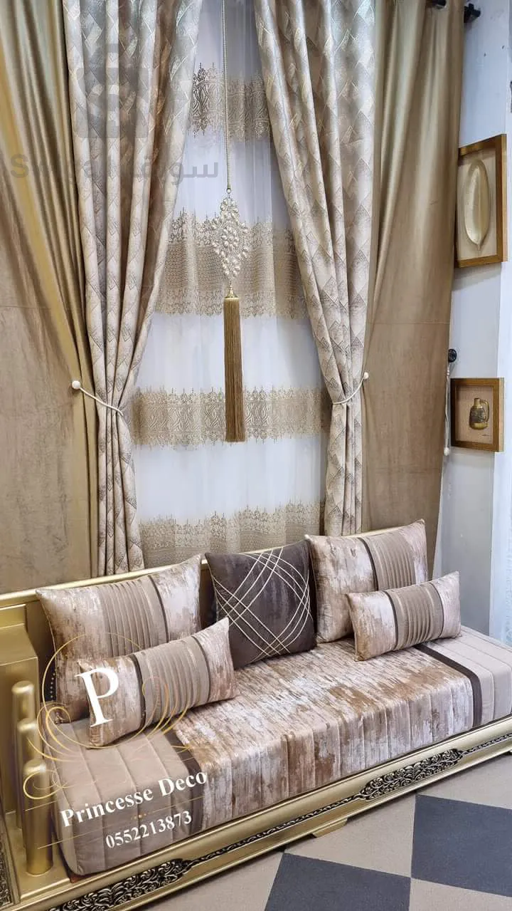 أفرشة و ستائر