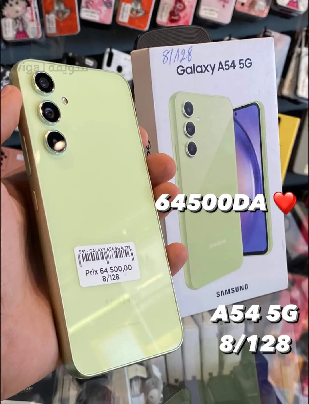 Samsung a54 5g