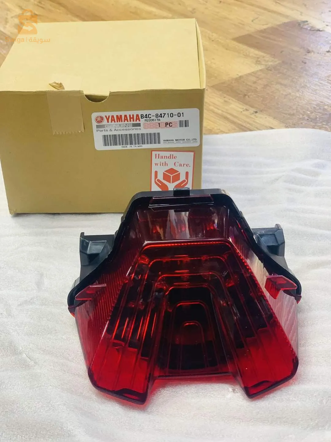 Feu Arrière Yamaha MT-07 2022
STOP MT-07