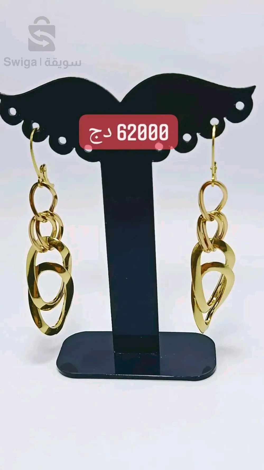 حلقات ذهب