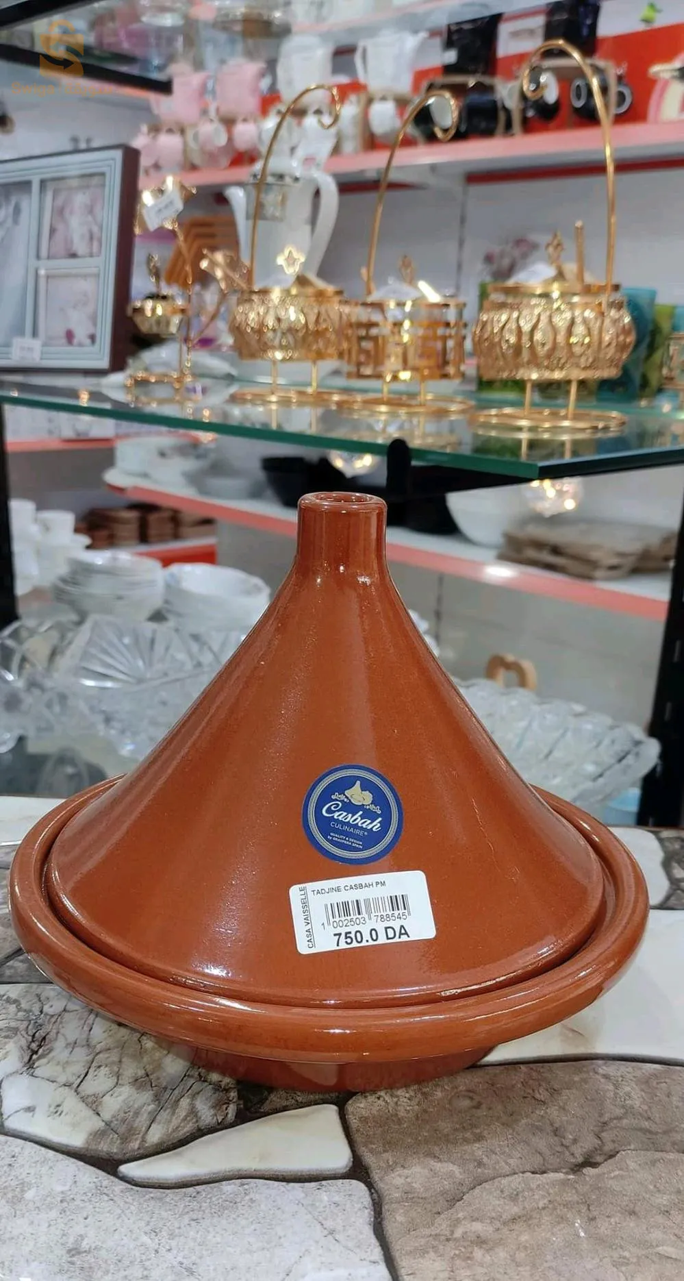 طاجين القصبة