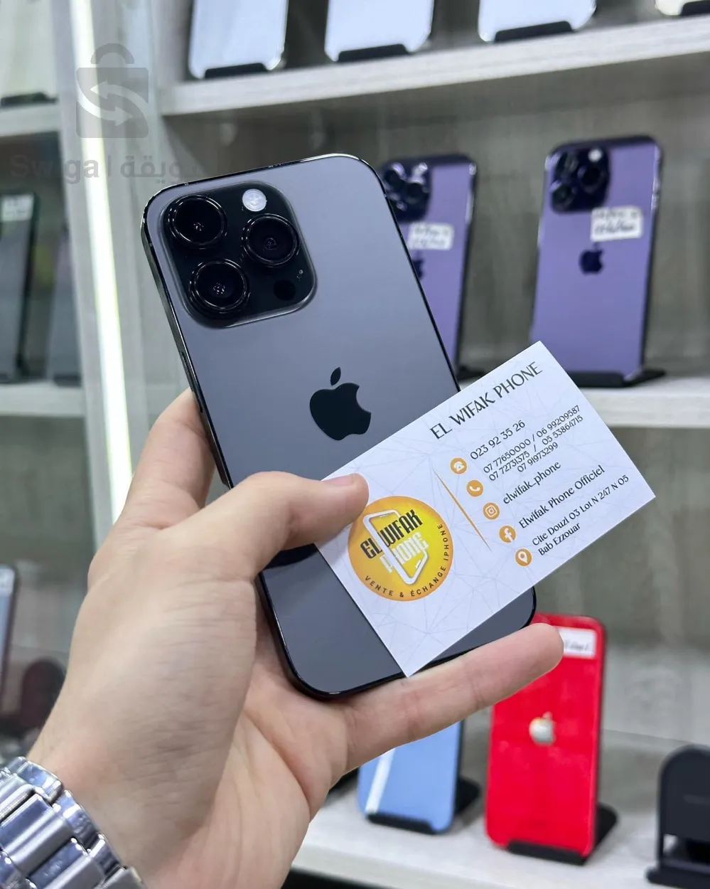 ايفون 14 برو