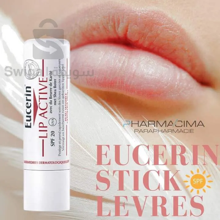 ماما شفتها  يوسيرين