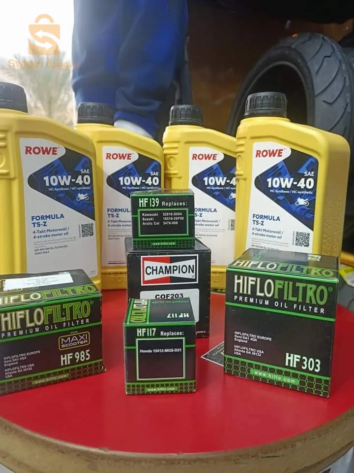 انواع الزيوت