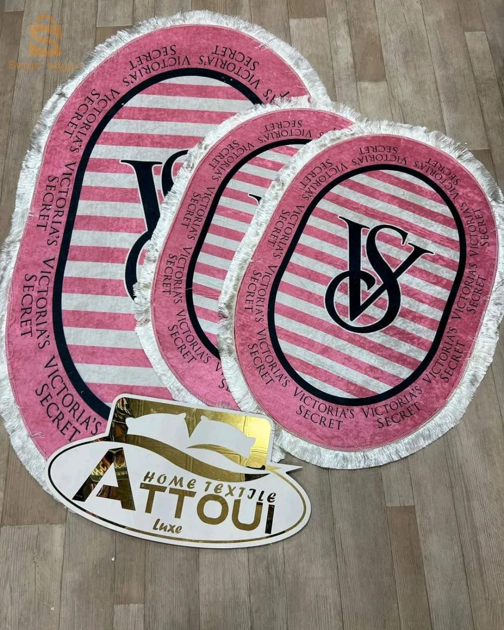 نزول السرير