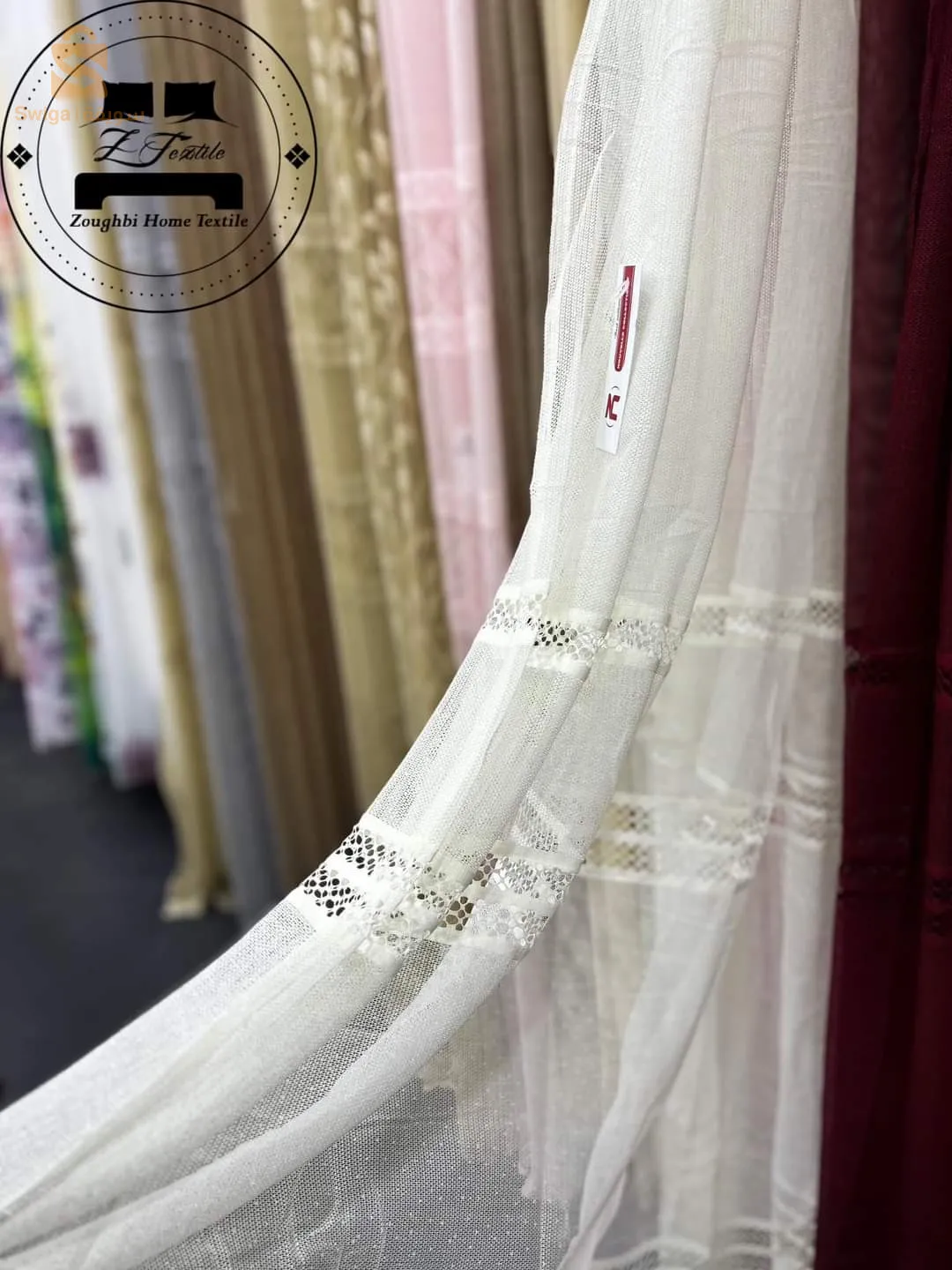 مجموعة ستائر