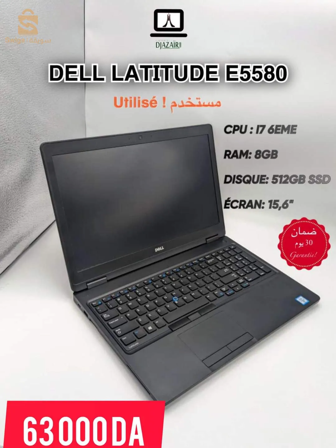 dell latitude E5580