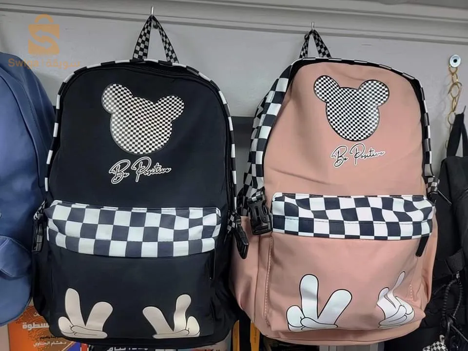 حقيبة مدرسية