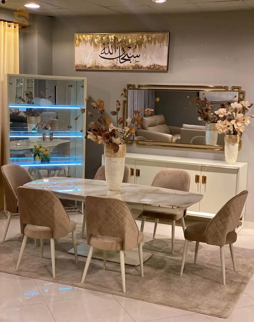 Living room furniture