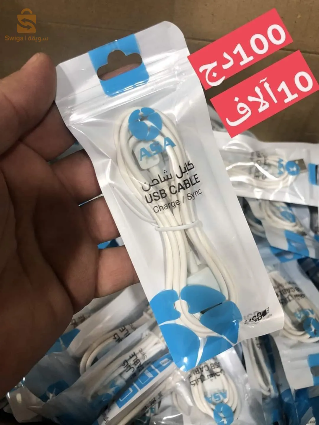 Cabel Asa Usb