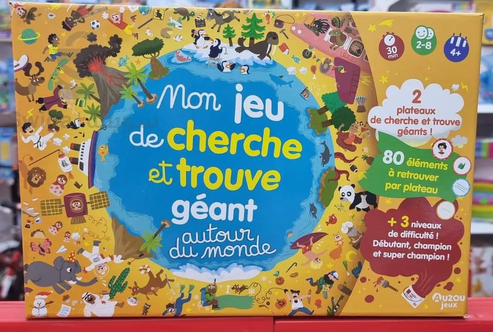 الجزائر،بئر مراد رايس