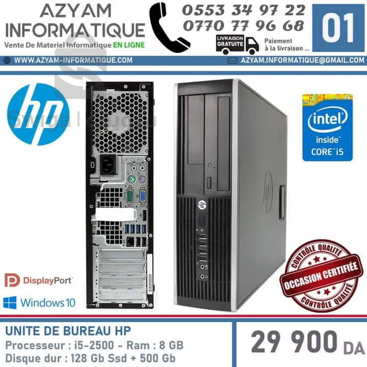 Unité de bureau HP