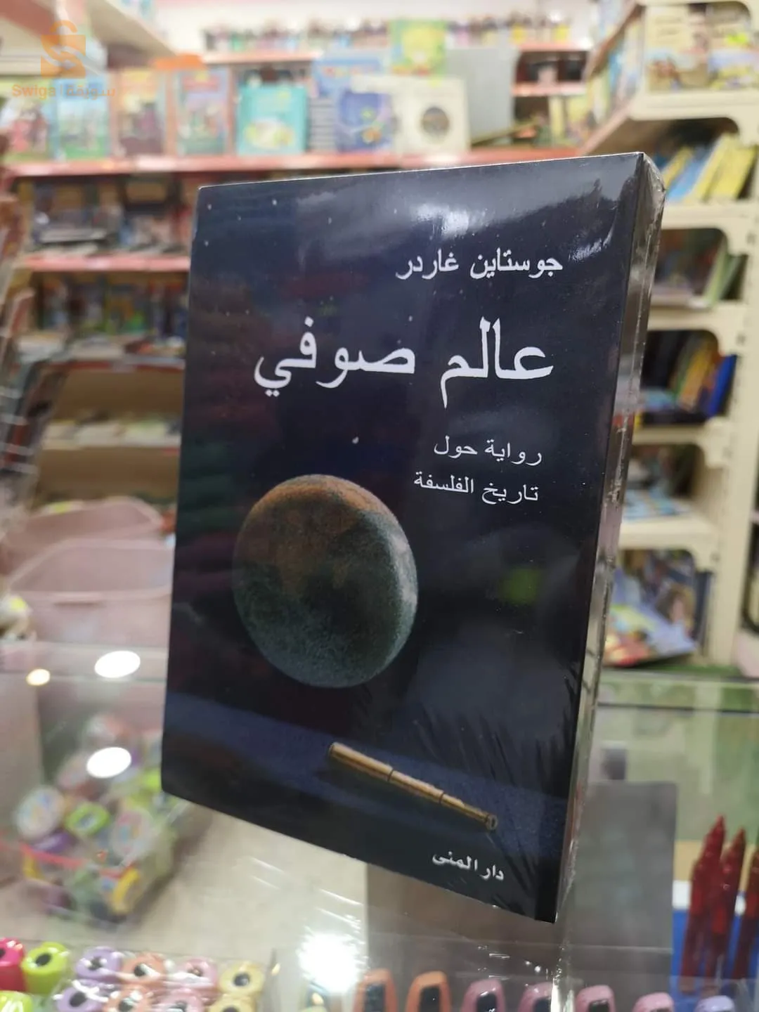 Livres de développement personnel