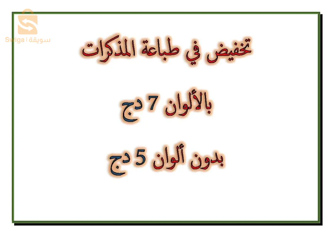 اعلان خدمات