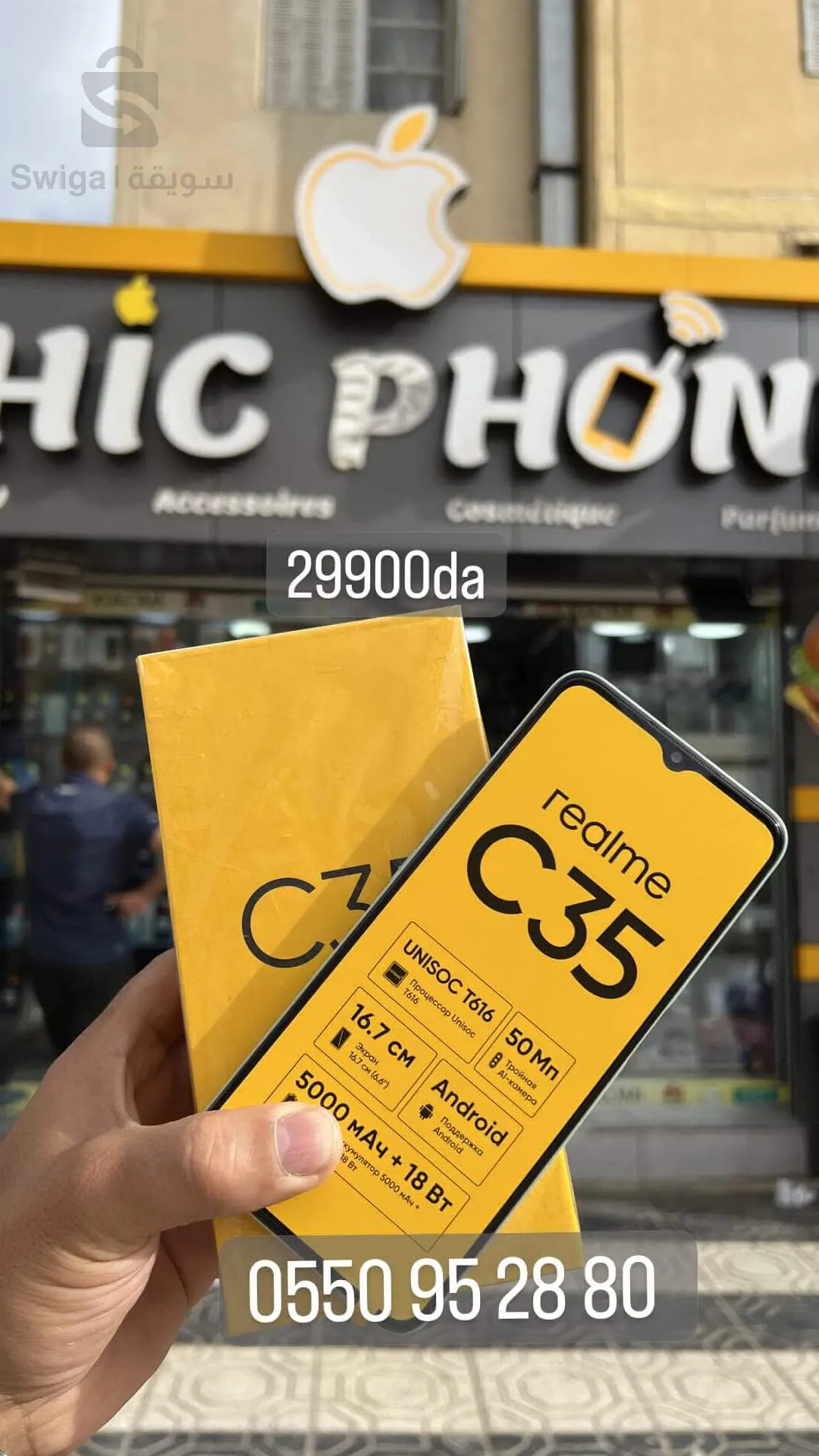 Realme C35
