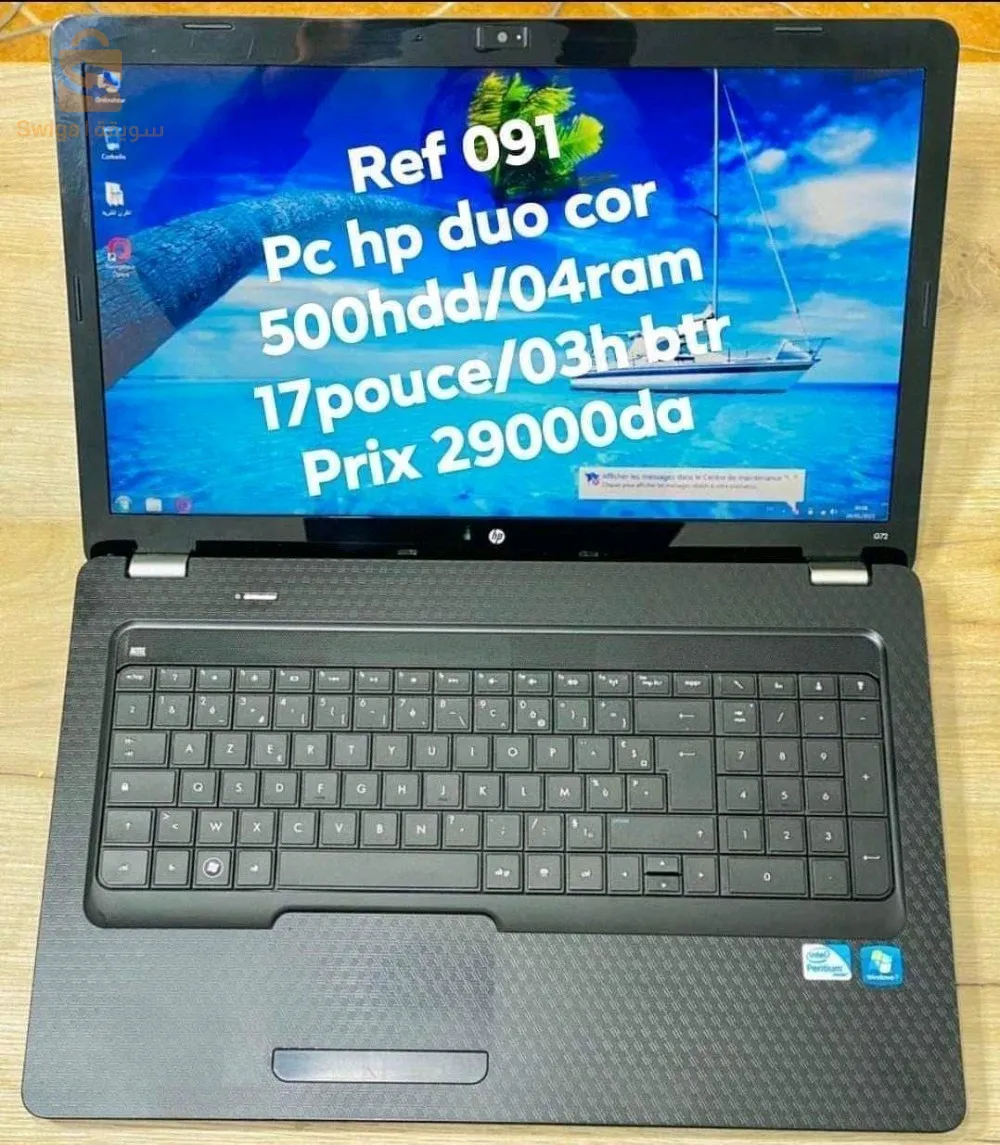hp duo cor