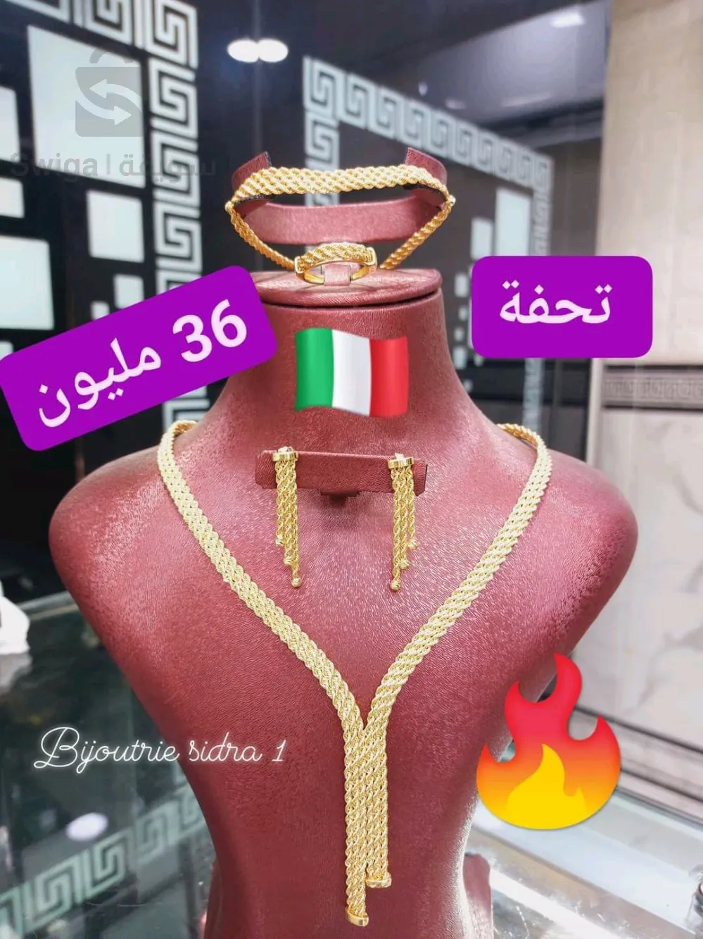 طاقم ذهب