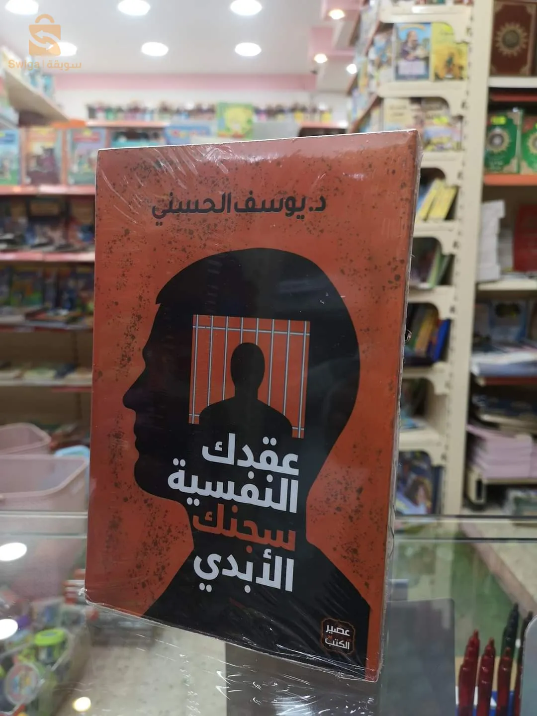 كتب تطوير الذات