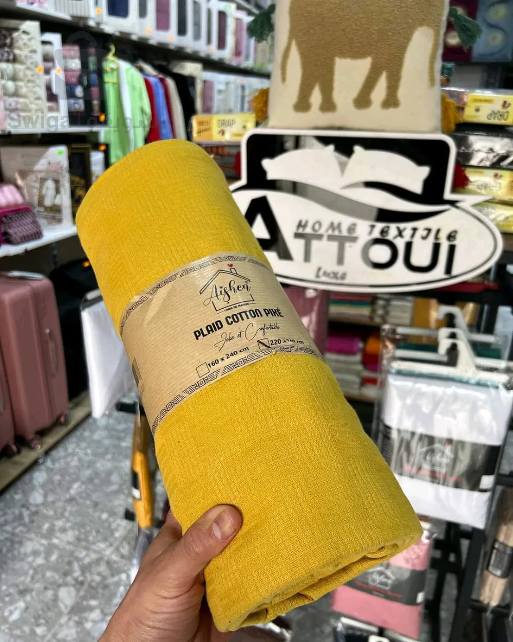 دراجة قطنية منقوشة 2.00 / 2.20 سم