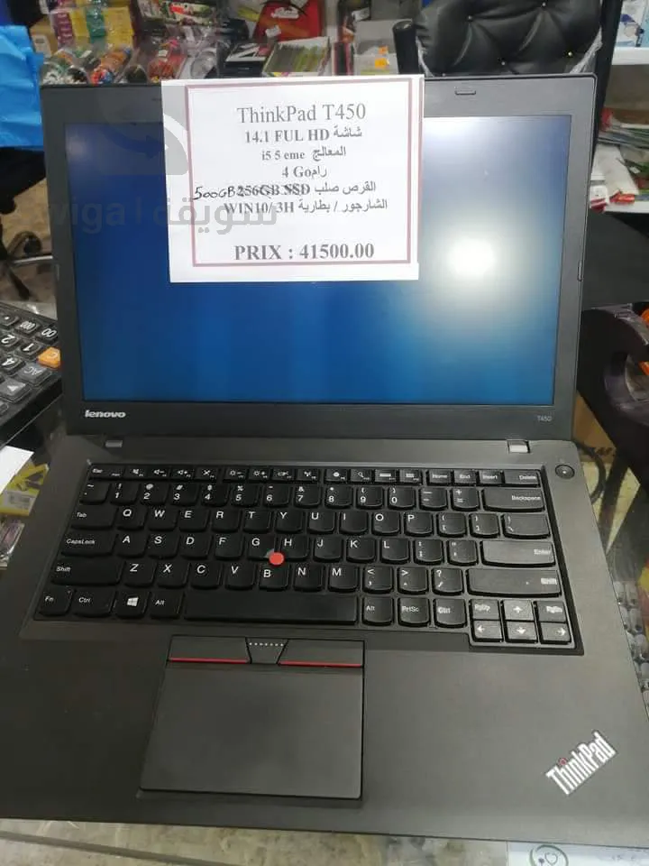 thinkpad t 450