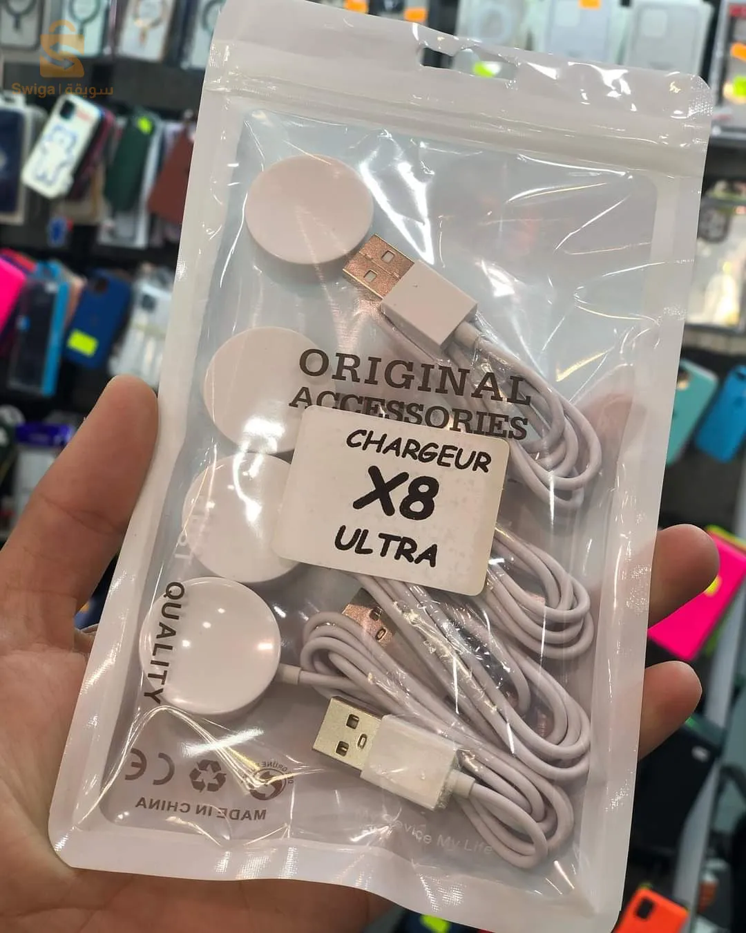 Chargeur X8 Ultra
