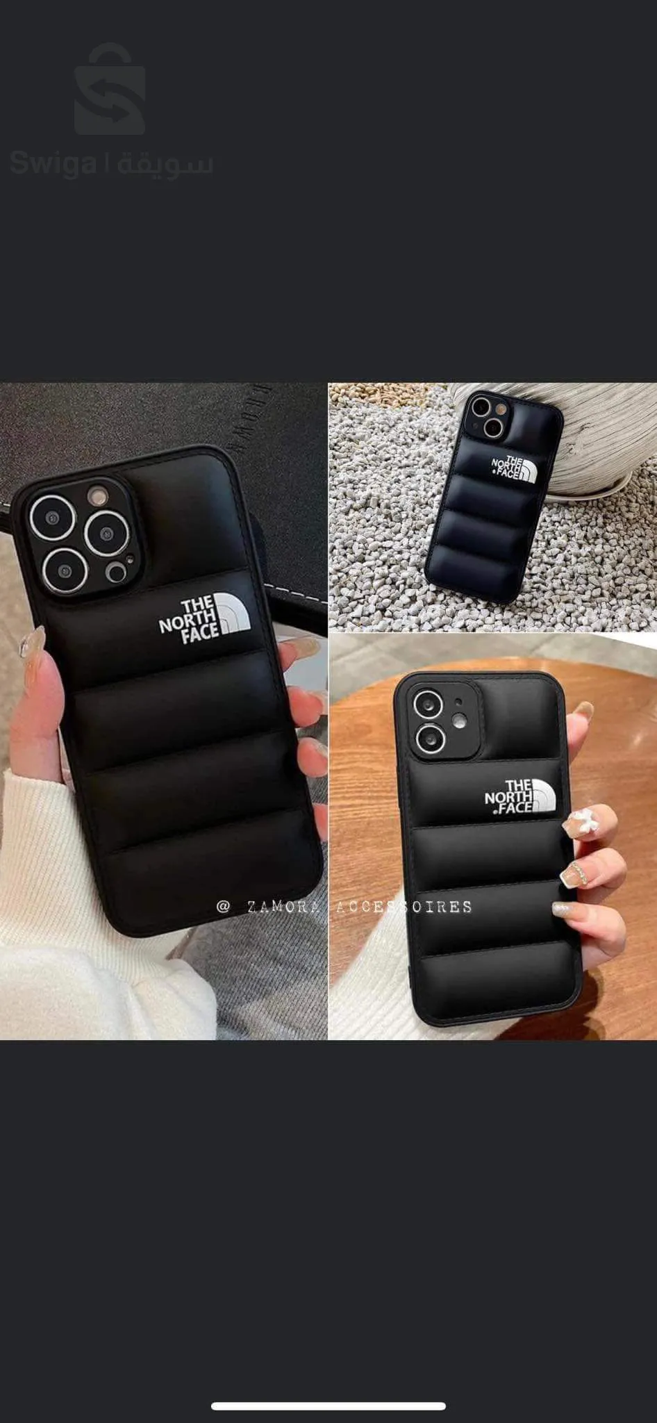 اكسسوارات هواتف