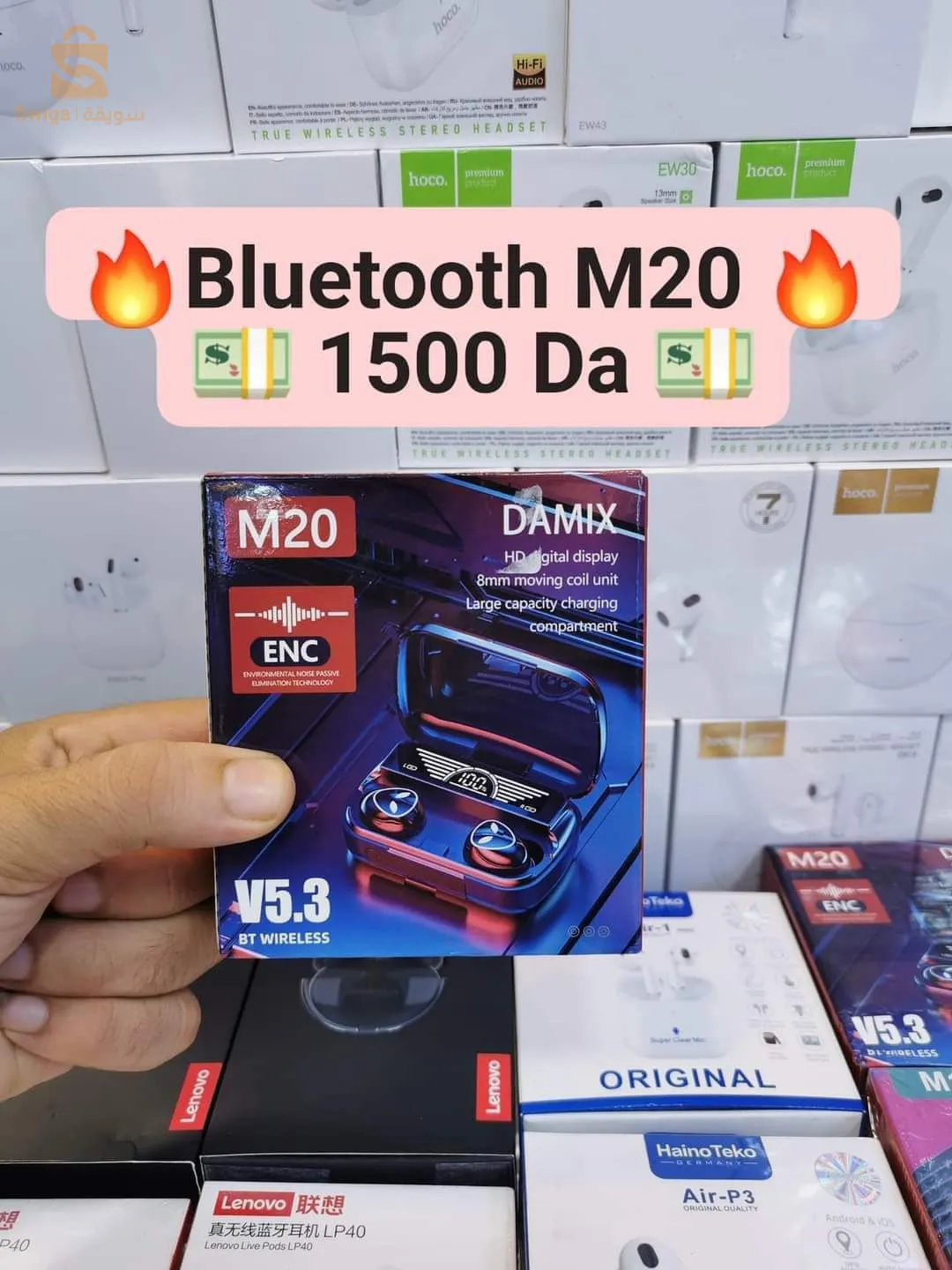 bluetooth m20