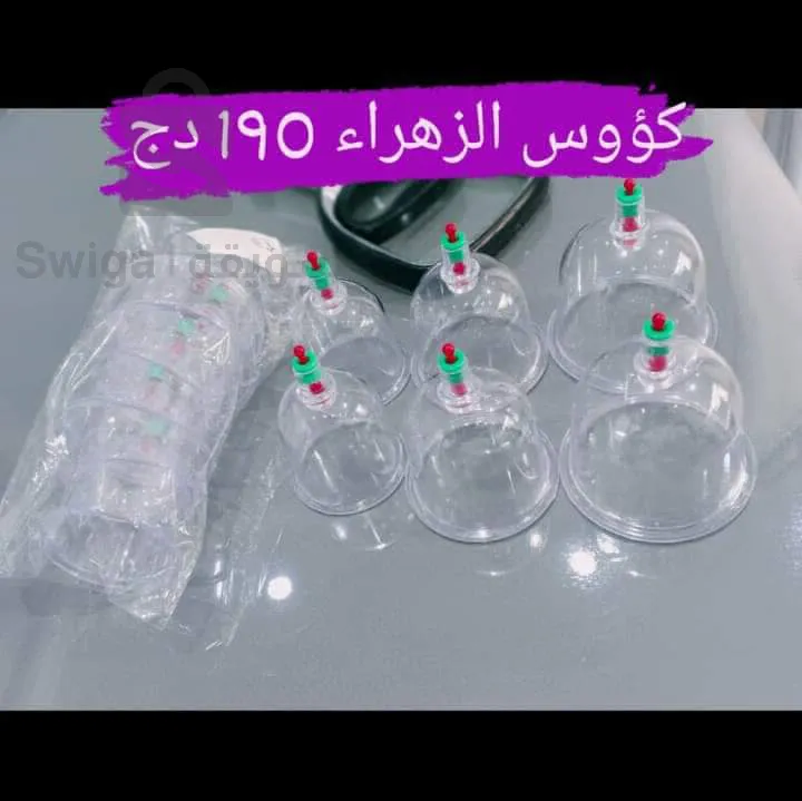 Cupping cups