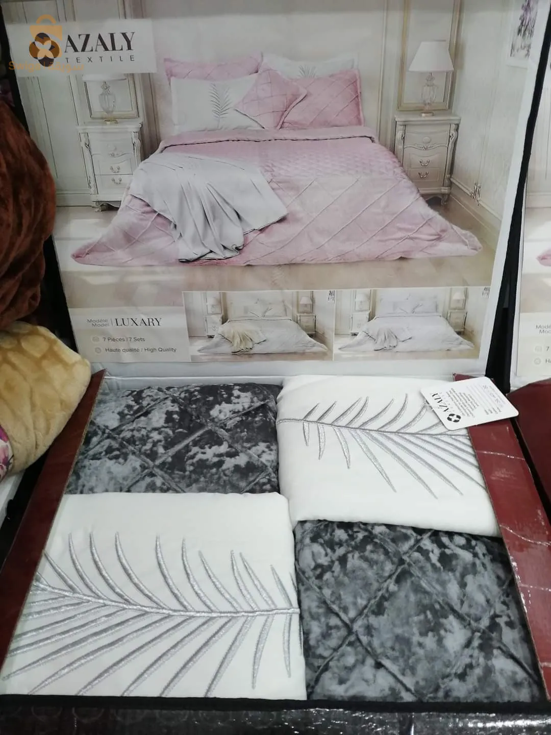 Mattress cover 7 pieces