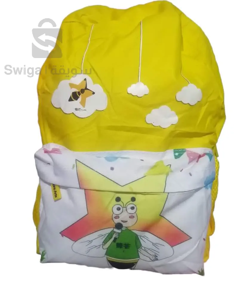 schoolbag for primary school children