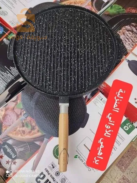 مقلاة