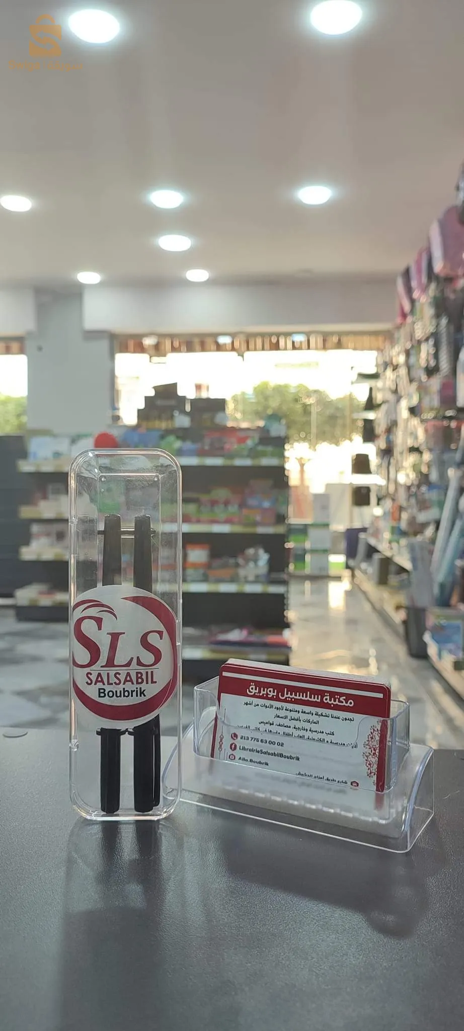 حامل قلم