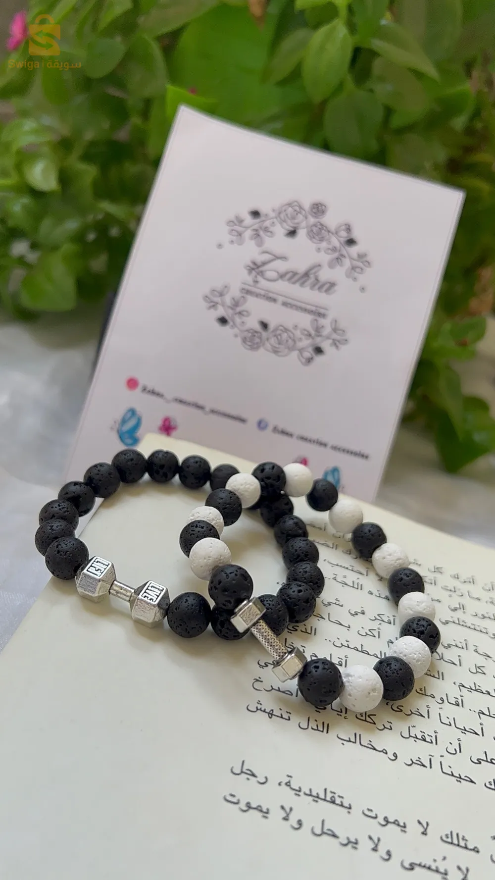 اكسسوارات رجالية