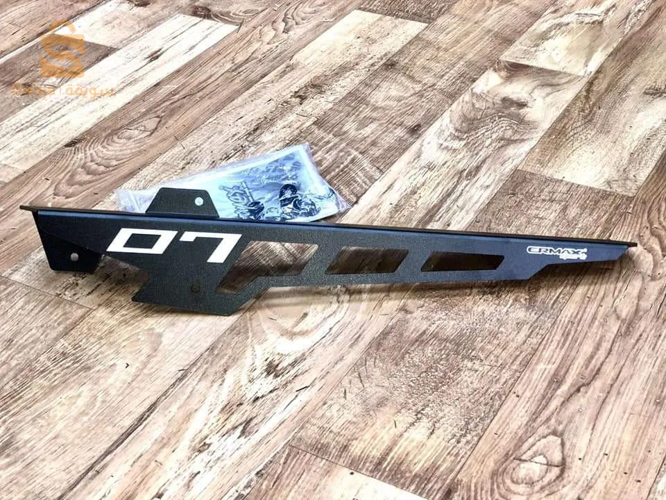 ERMAX EVO REAR MUDGUARD WITH ALUMINUM CHAIN COVER