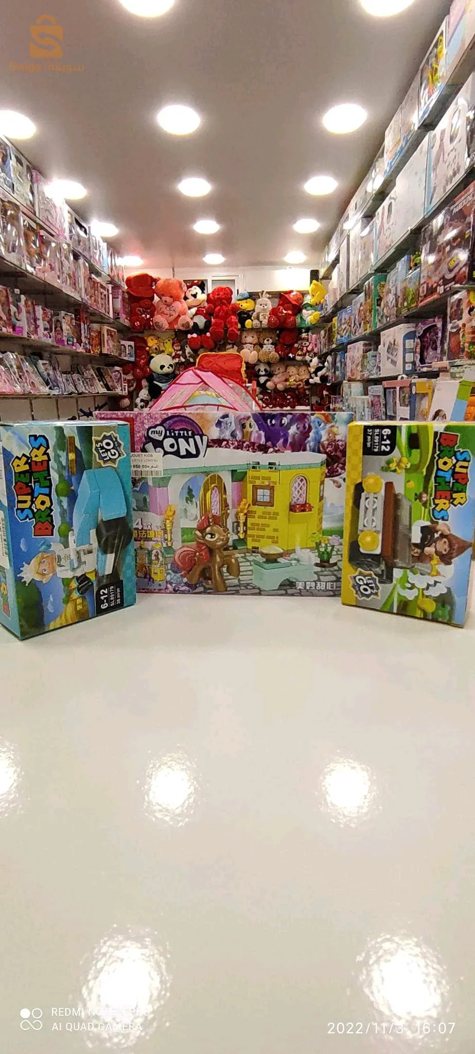 العاب اطفال مرحة