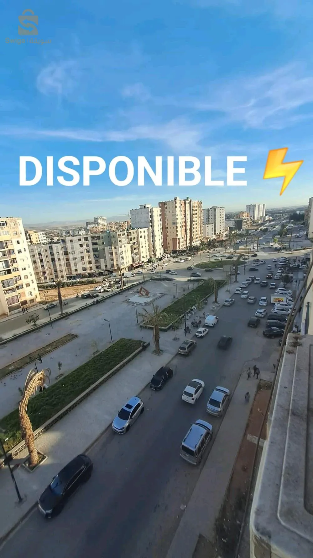 شقة سكنية للبيع