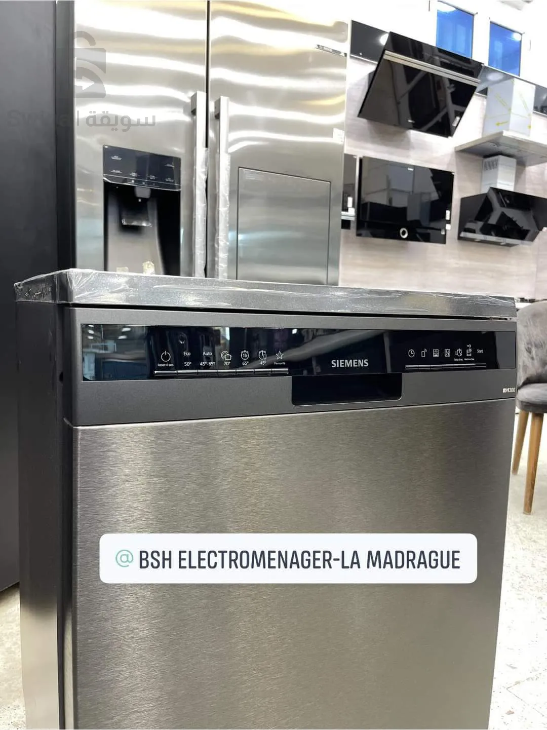 غسالة أطباق سيمنز بلاك ستيل