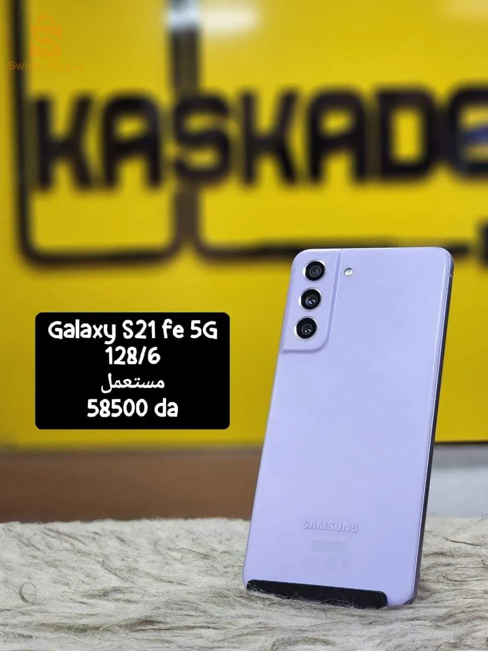 galaxy s21 fe 5g