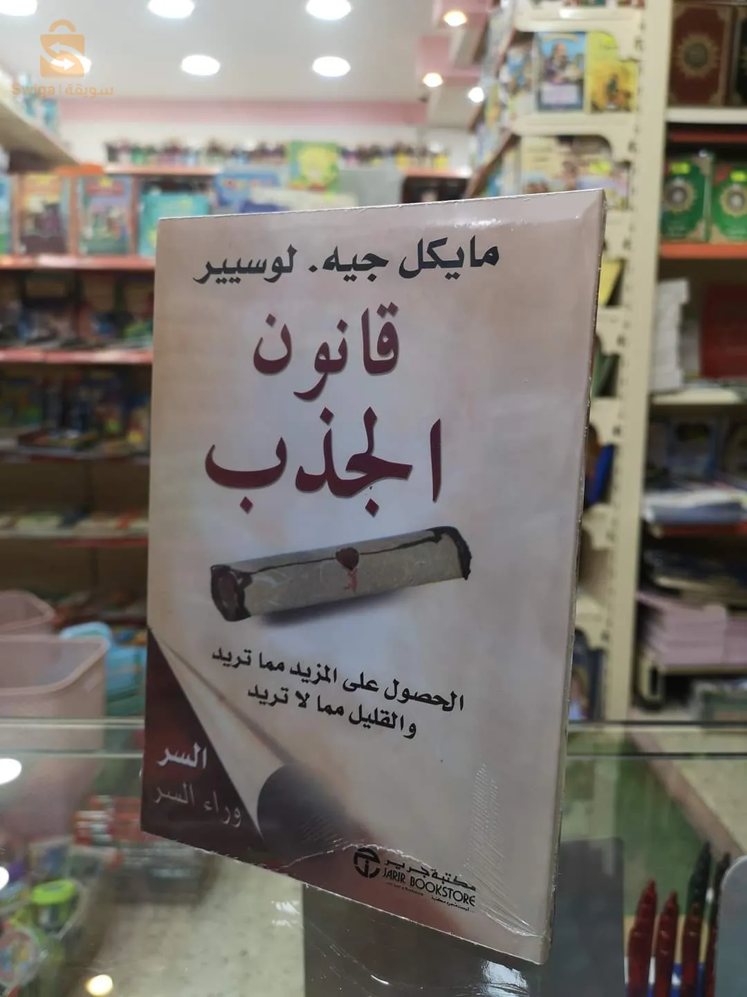 كتب تطوير الذات