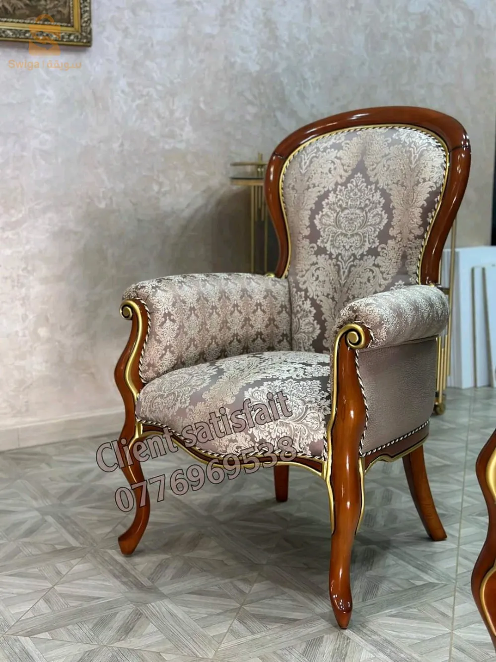 أرائك (فوتاي)