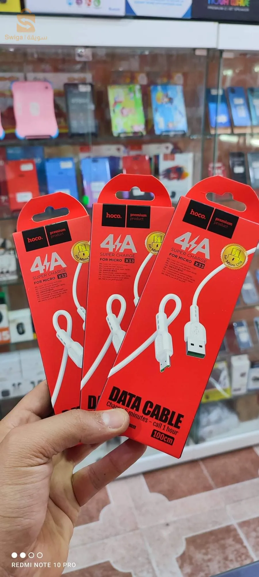 CABLE SUPER CHARGE 4A HOCO🔥🔥
FOR OPPO VOOC 5V/4A