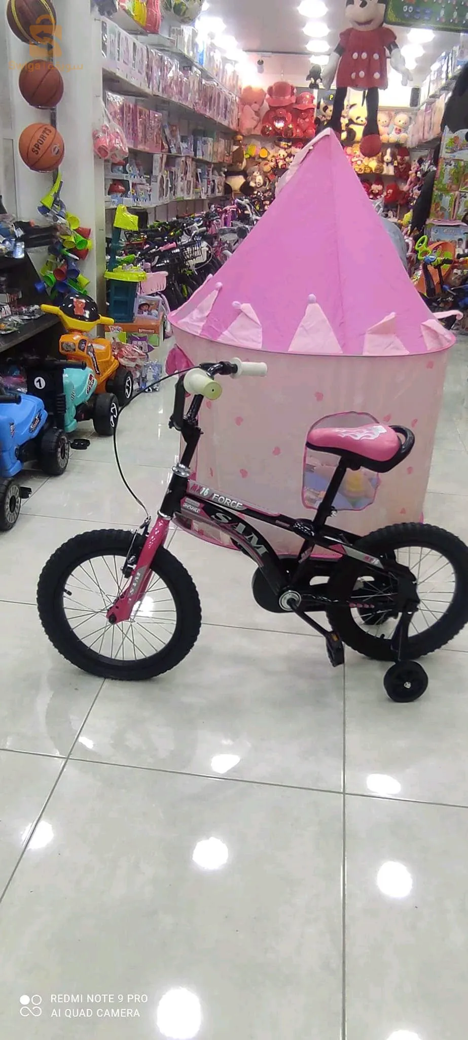 Children's bike