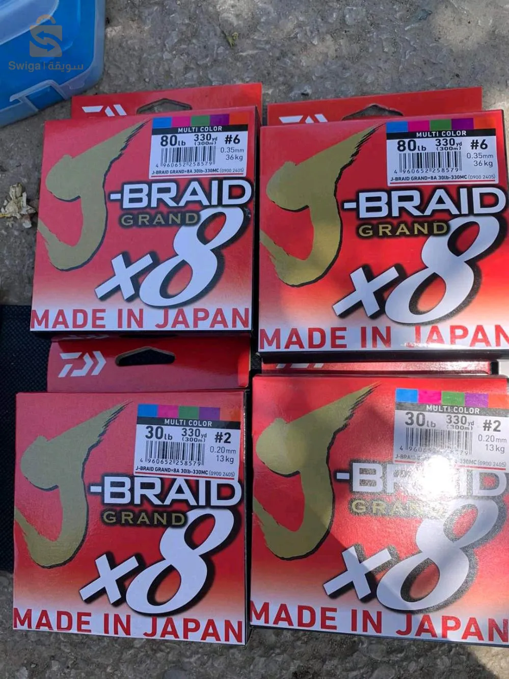 Fil tress daiwa X8 braid 300mtr tré puisant original