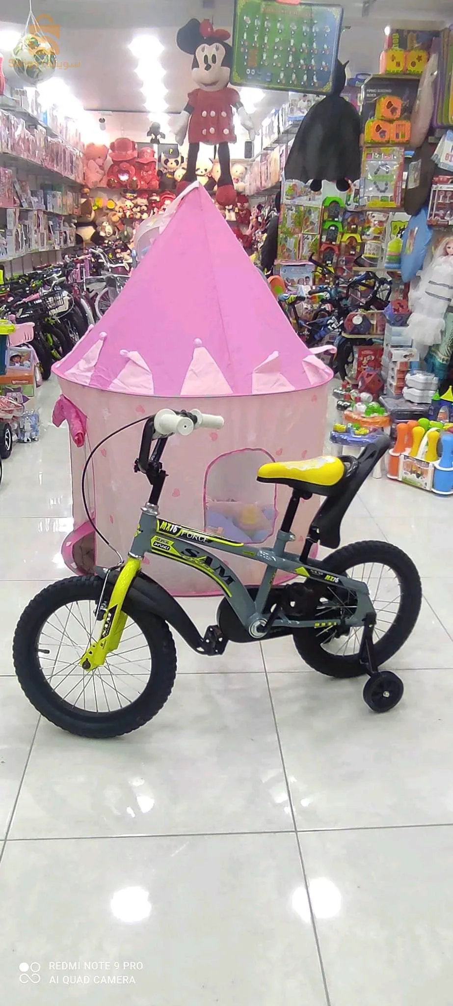 Vélo pour enfants
