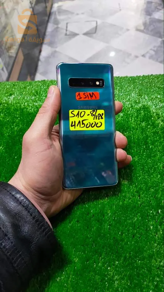 Samsung s10