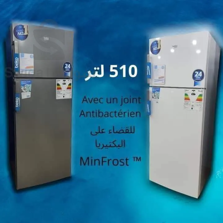 beko ثلاجة