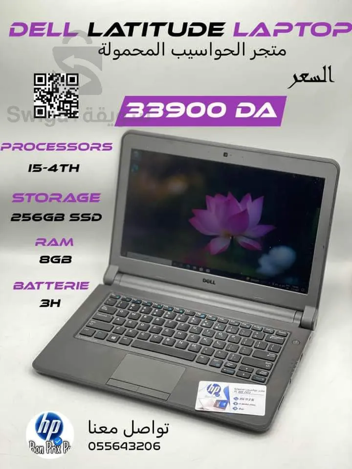 لابتوب ديل 14s