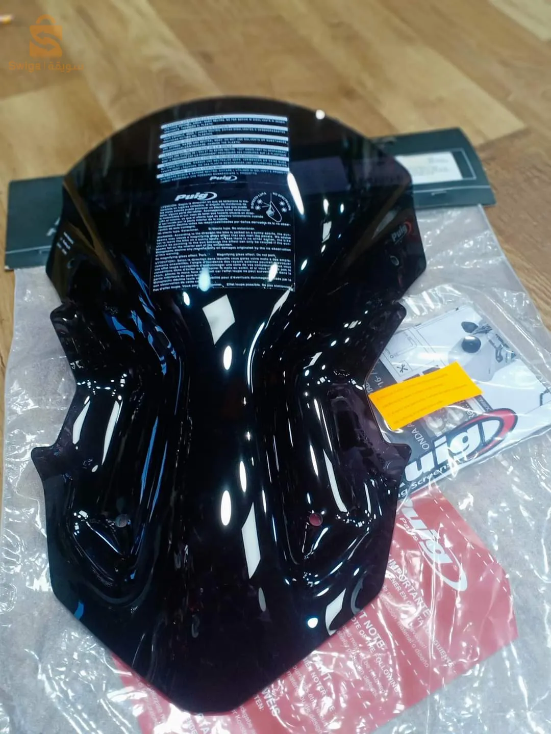 Africa Twin - Visière